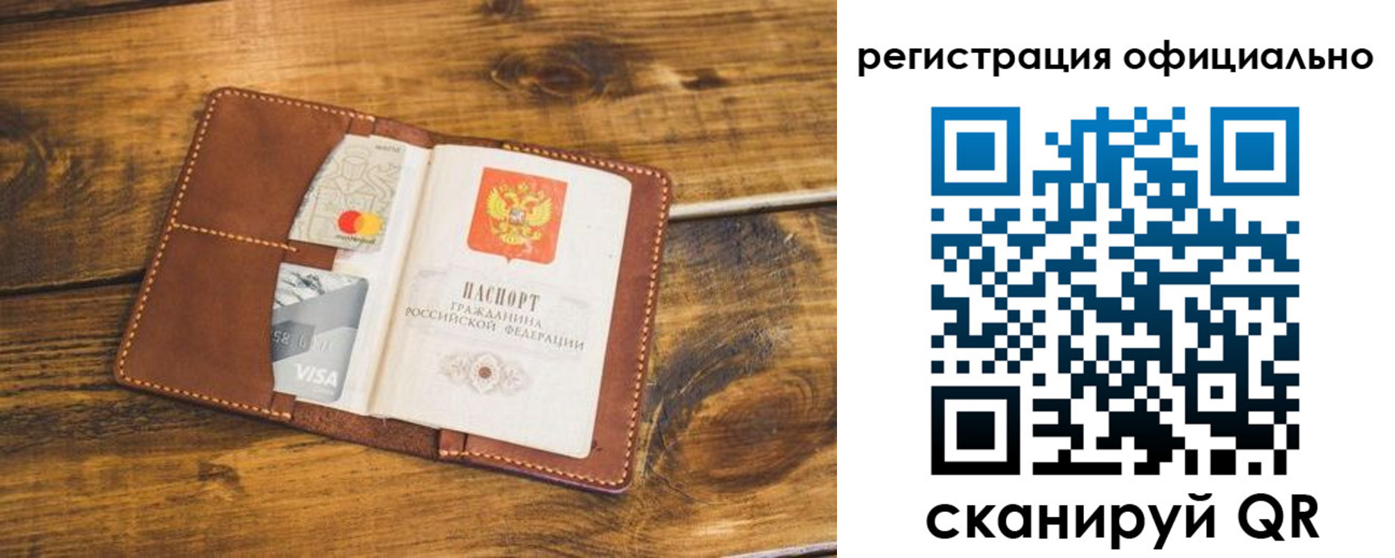 регистрация для школы в Лагани