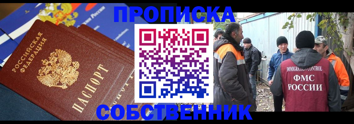 найти адрес прописки в Лагани
