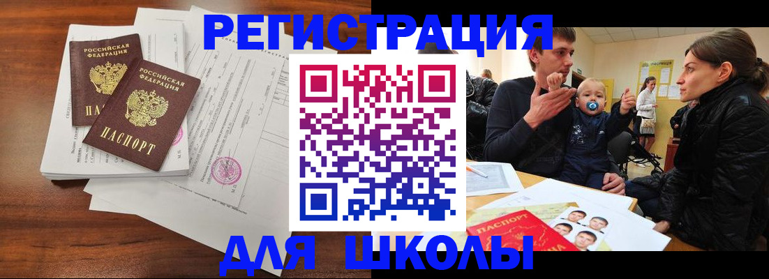 регистрация в Лагани