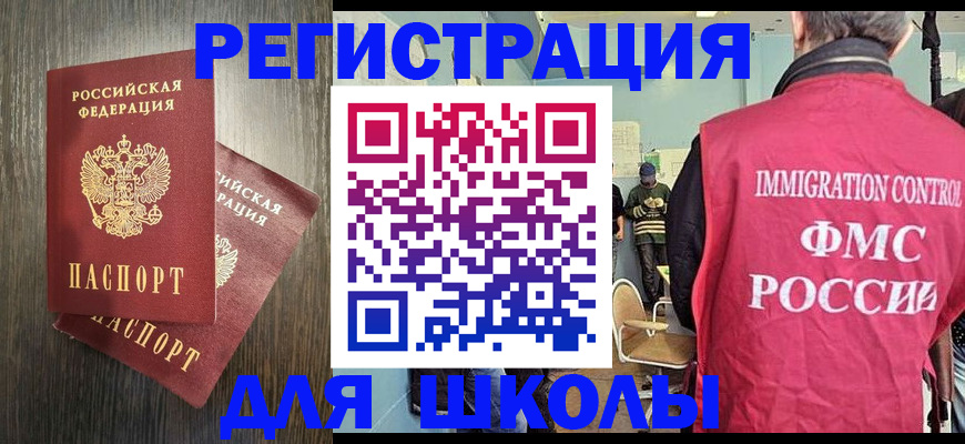временная регистрация собственник в Лагани