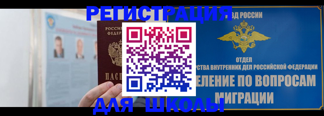временная регистрация гарантия в Лагани