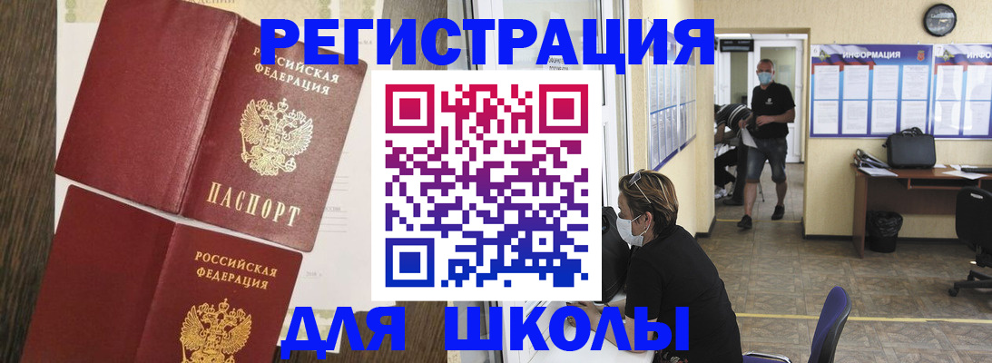 где прописаться в Лагани